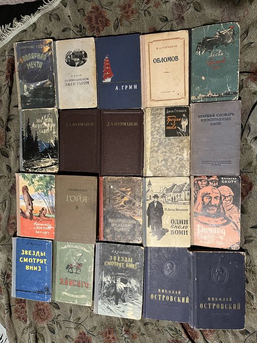 книги, кітаптар