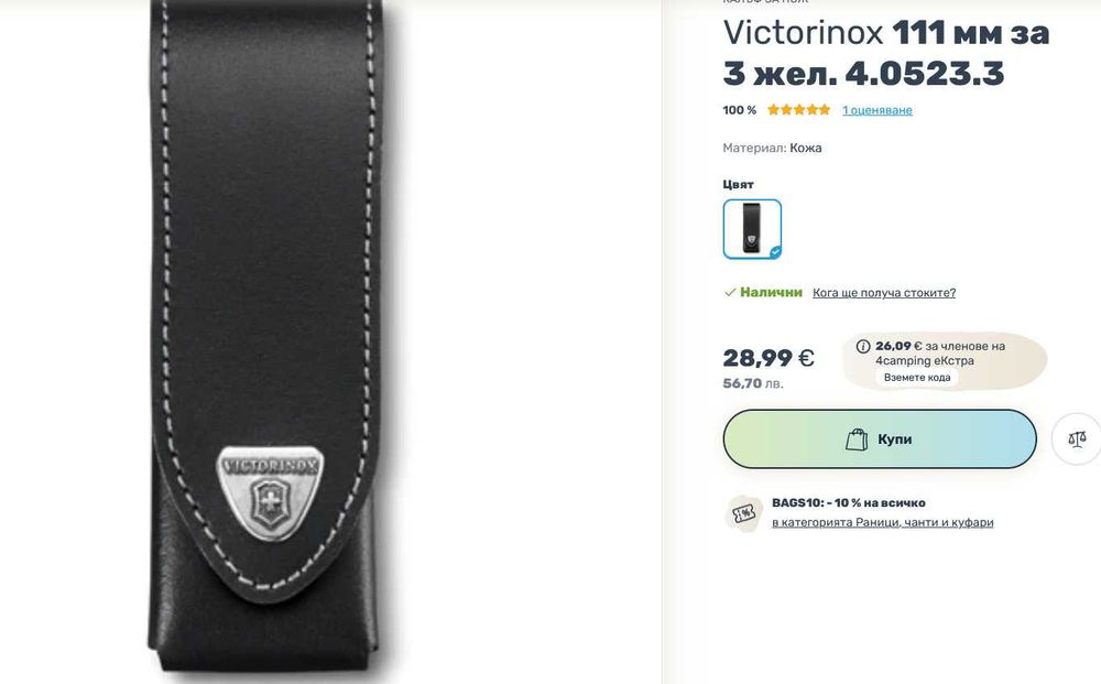 Victorinox Swiss Tool Spirit MXBS и Swiss Tool 115 мм мултитулове