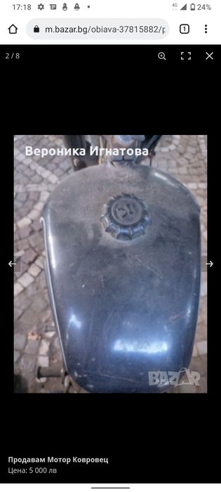 Мотоциклет Ковровец-175