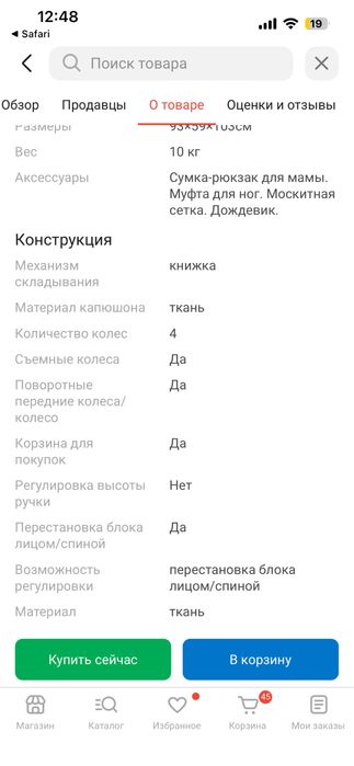 продам коляску new lux