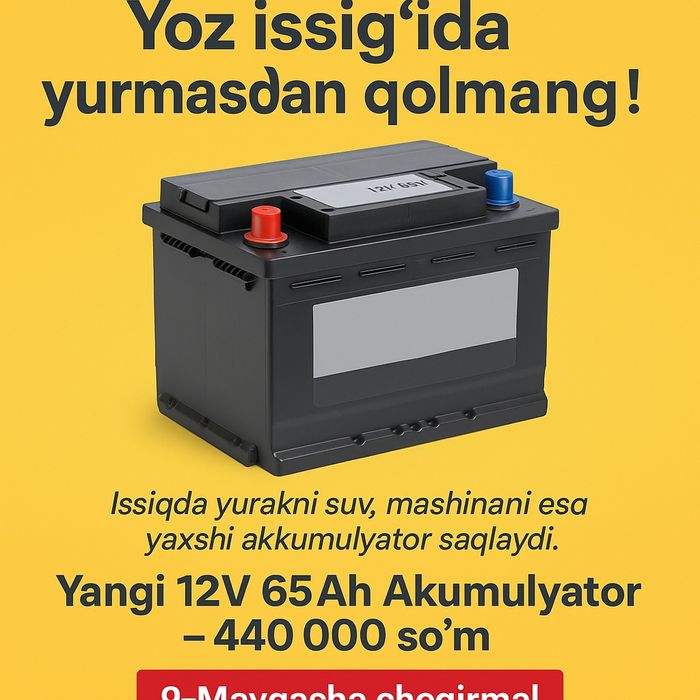 Akumulyator Akkumulyator 12V 65Ah – akumlyator аккумулятор Skidkalar!