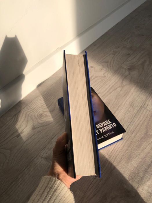 Книга Комплект книг Анны Джейн