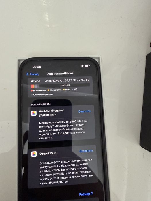 iPhone 13 Pro Max без гарантии