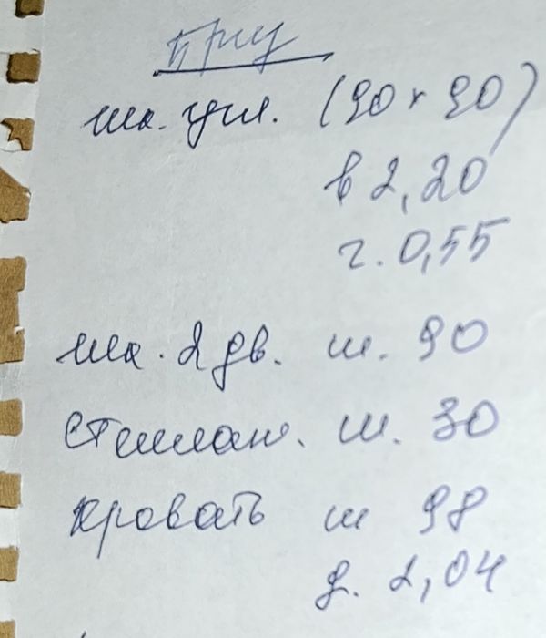 Продается подростковый спальный гарнитур