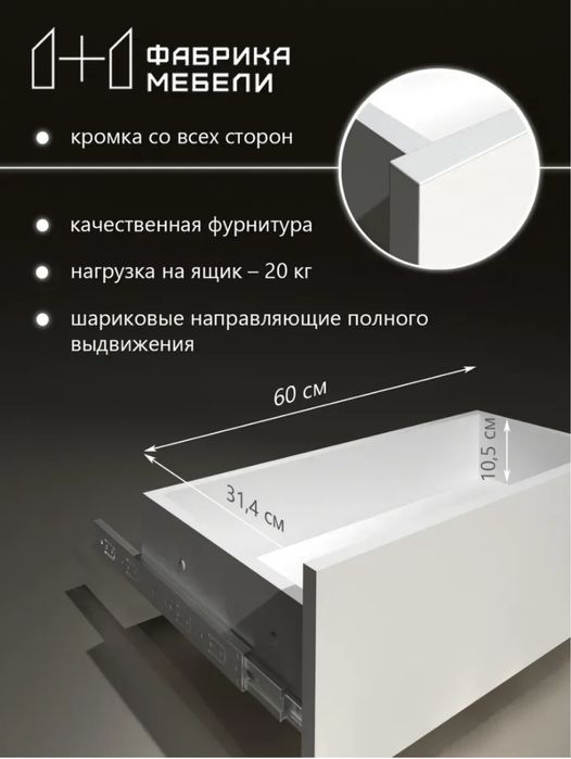 Продаю белый комод