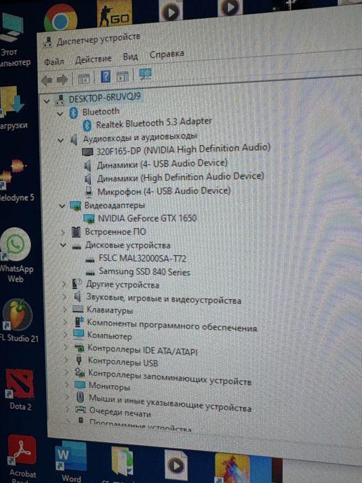 игровой Комп,Обмен на Айфон 16,17про