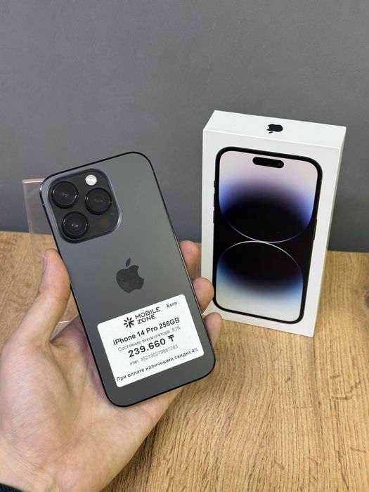 Iphone 14 Pro 256 GB | Mobile Zone