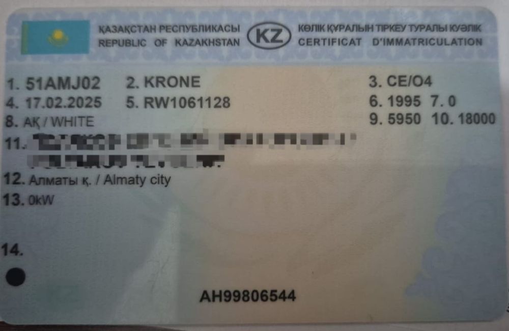 Продам прицеп марка KRONE