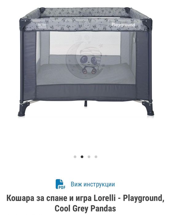 Кошара за спане и игра Lorelli - Playground,
Cool Grey Pandas