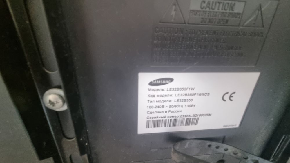 Продам телевизор Самсунг