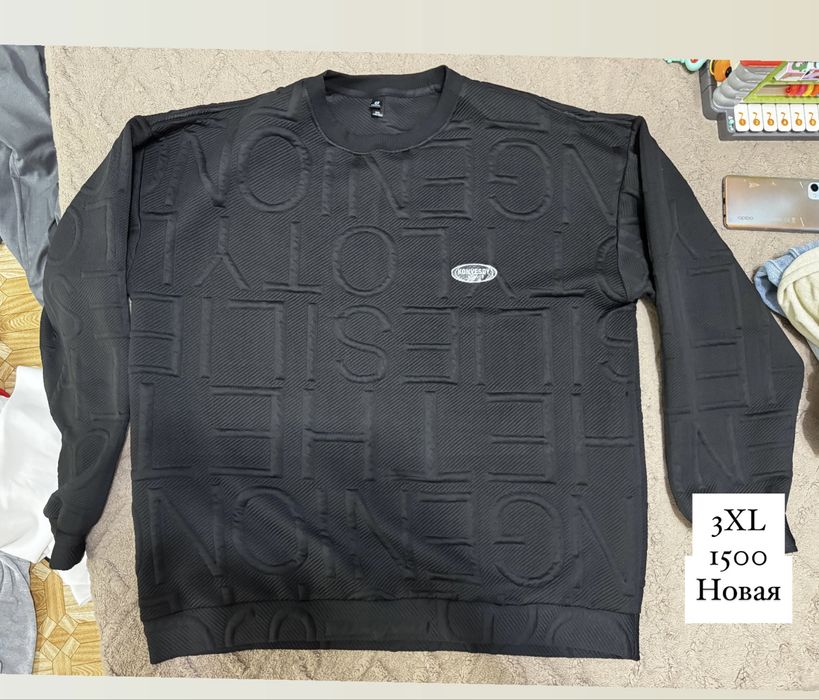 Продам мужские вещи