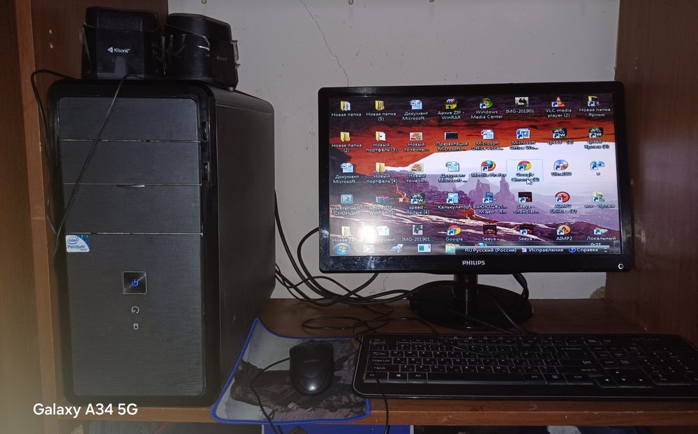 PILIPS компютер сатылады көп ұсталмаған