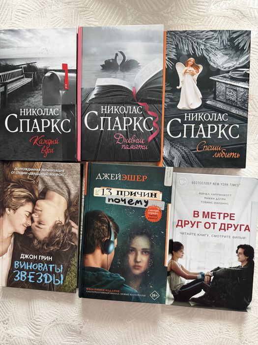 Книга драма и мелодрама