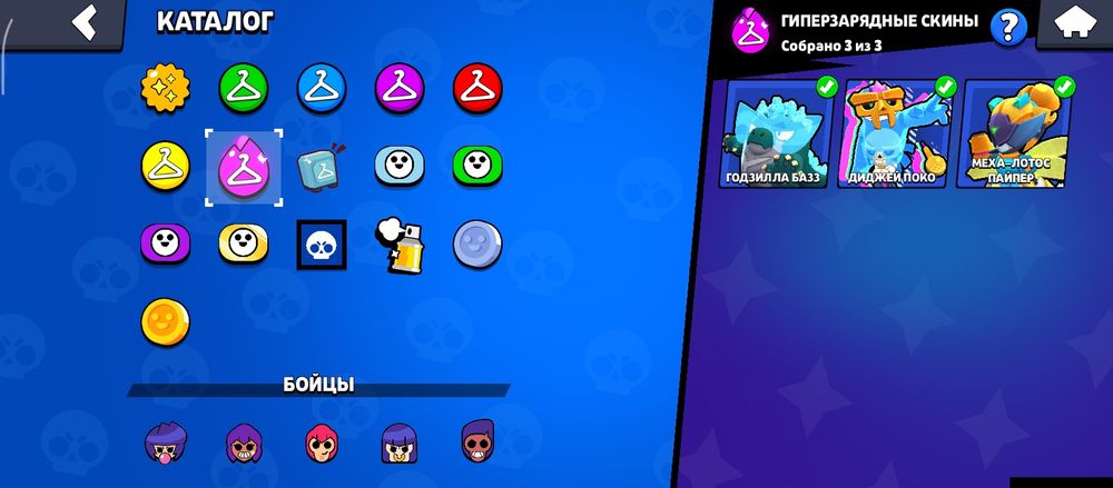 Продаю аккаунт бс, надоело игра.