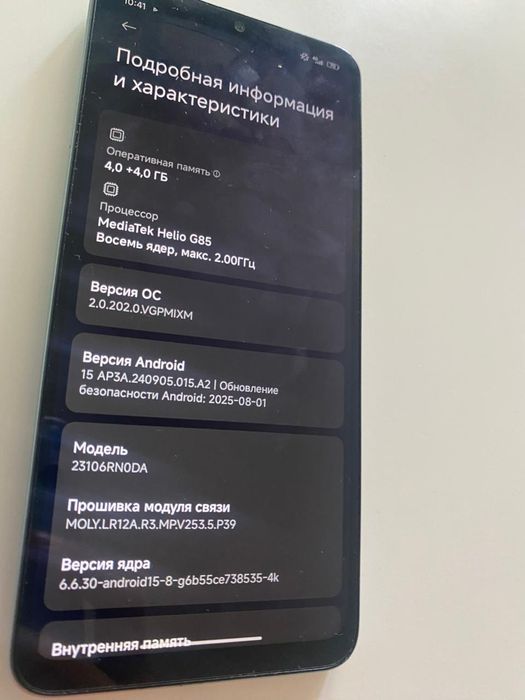 Redmi 13C 128/4.0+4.0