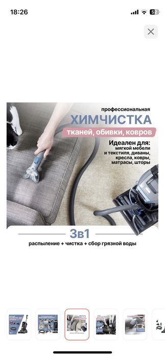 Пылесос White Wave WW-CA0701 синий