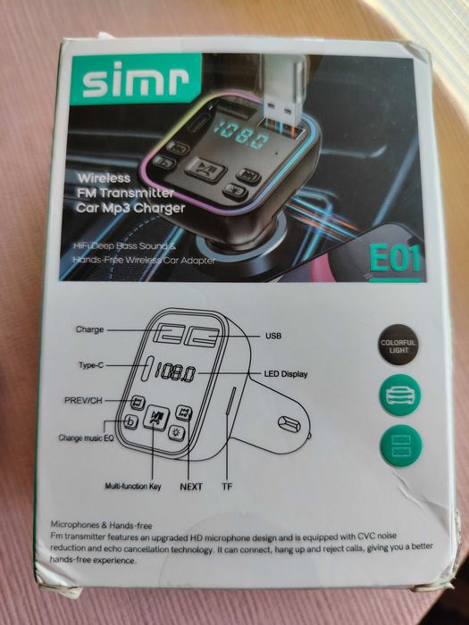 Радио Трансмитер за кола MP3 player