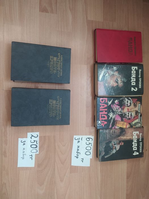 Распродажа Книг.