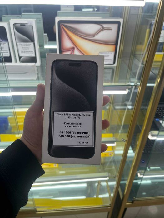 iPhone 15 Pro Max 512GB, eSim, 88%, 775цп | Рассрочка