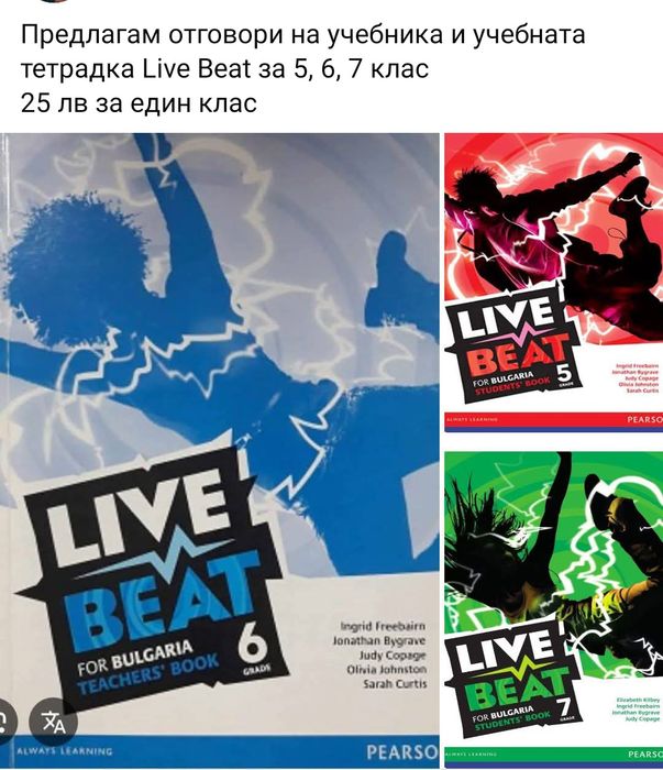 Тестове Legacy, live Beat, Focus, Exact für dich