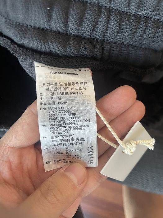 Трико adidas новый