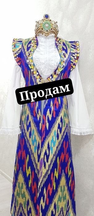 Миллий либослар сотилади.