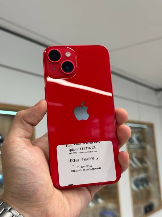 iPhone 14 | 256 GB