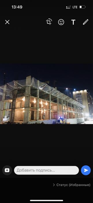 Ловушки, сетки, зус, защитно уловительная систему