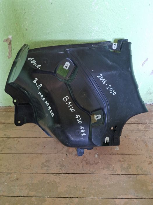 BMW G30 G31  16-20 задна дясна подложка