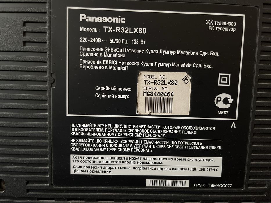 Продам телевизор Panasonic на запчасти