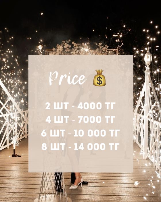 Холодный фонтан’