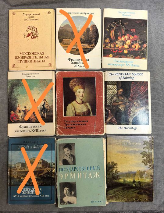 Наборы открыток СССР