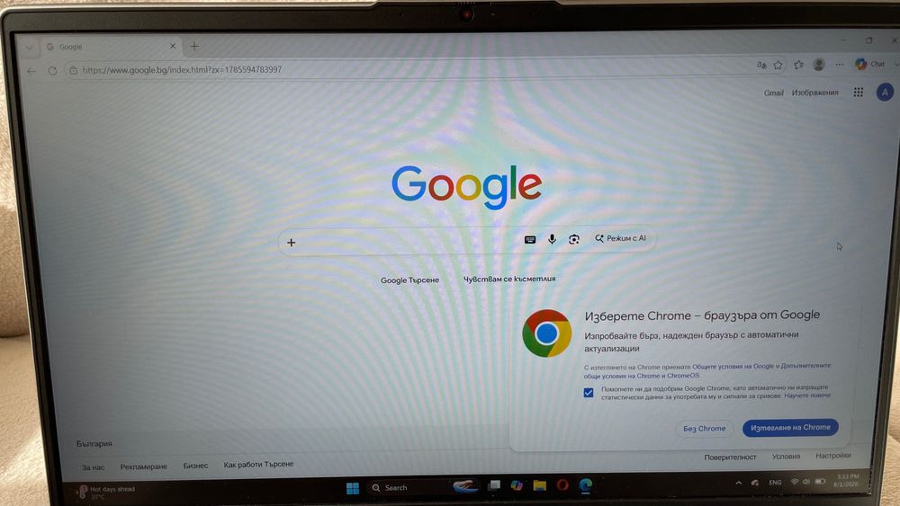 Лаптоп Lenovo IdeaPad 5