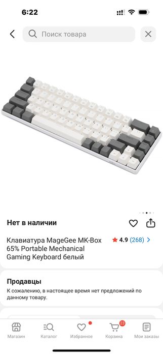 Клавиатура