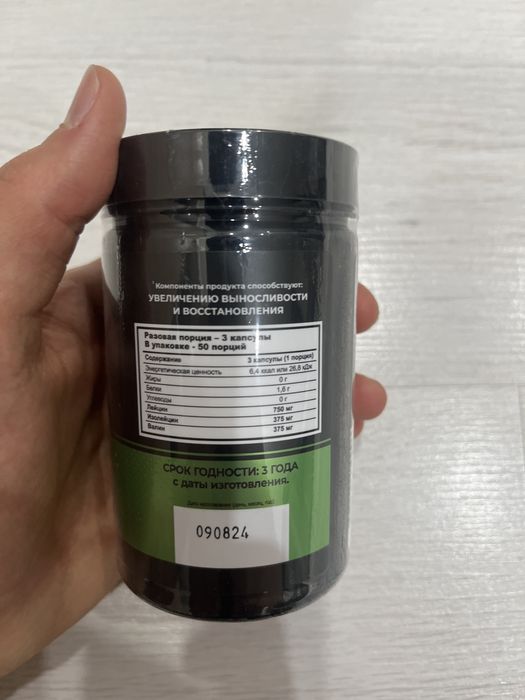 Продам Bcaa комплекс