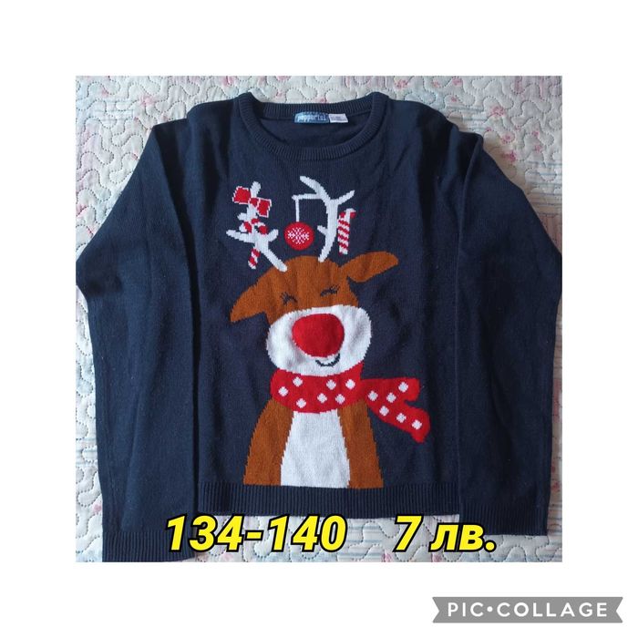 Дрехи за момиче от 128 до 140