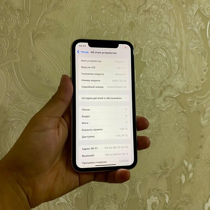 IPhone 11 Идеальный!!!