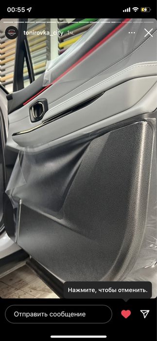 Tonirovka skidka mega aksiya yozi ohirgacha tanirofka тонировка скидка