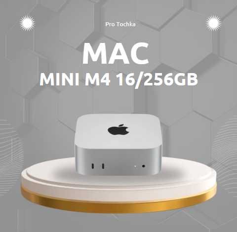 Mac mini M4 16/256 / новый