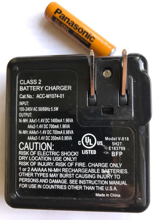 Зарядно устройство