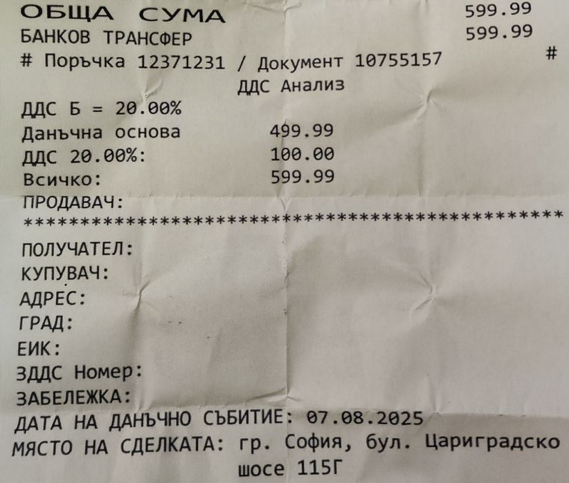 Amazefit T-rex 3 в гаранция