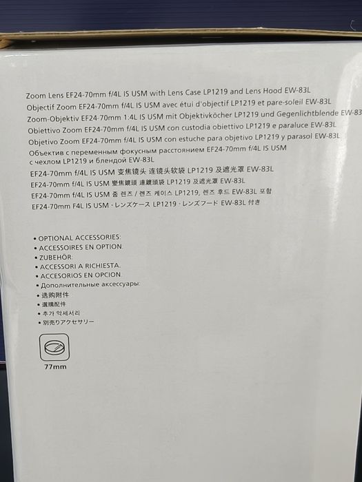 Canon EF 24-70mm Obiectiv Foto DSRL F4 L IS USM
