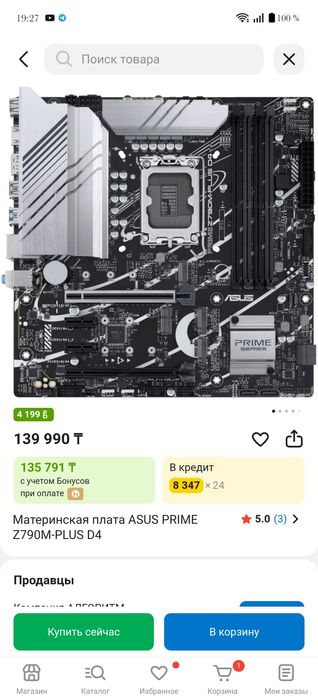 Продам компьютер i5 13600kf rtx 5060