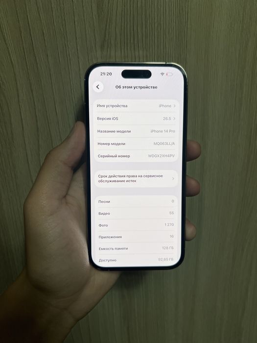 iPhone 14 pro ochilmagan