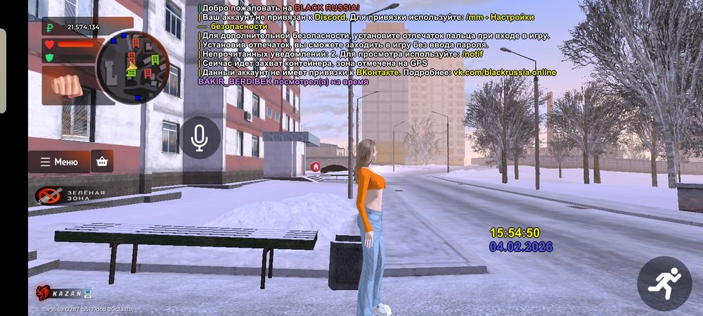 Акаунт блек раша