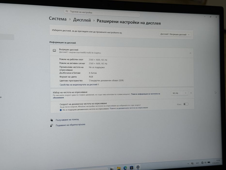 16’ 2.5K 165Hz Core i7-12800H  Lenovo Thinkpad P1 Gen 5  RTX A2000 8GB  32B DDR5  512GB SSD