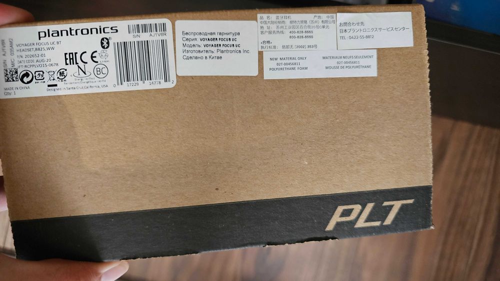 Bluetooth Слушалки с микрофон Plantronics Voyager Focus B825