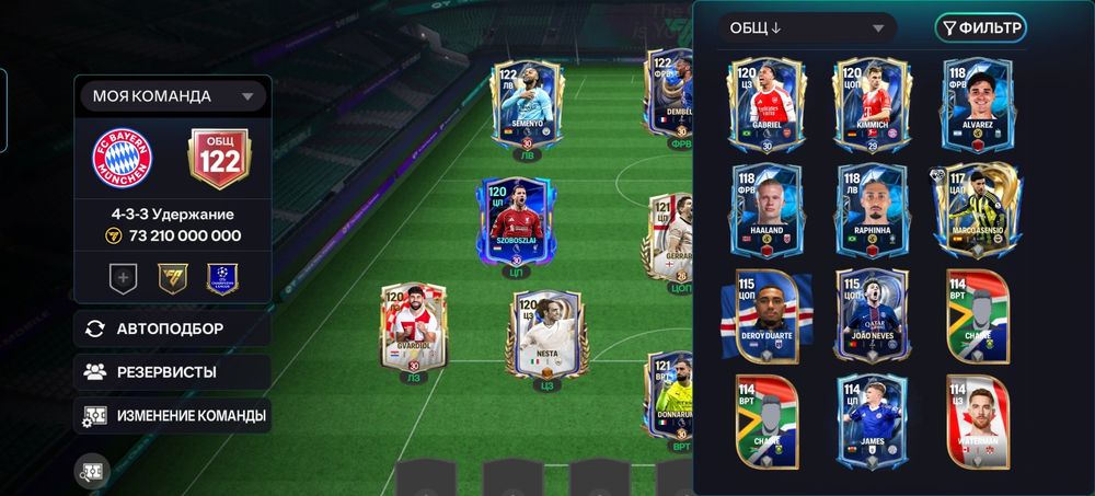 Продам аккаунт в игре FC MOBILE