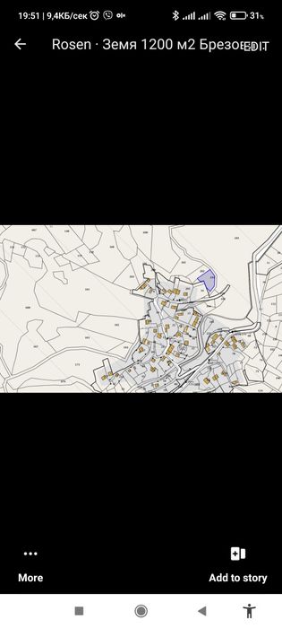 Продава се Парцел в с. Лилково, Област Пловдив - 1140 кв.м за 9 €/кв.м - Снимка #3