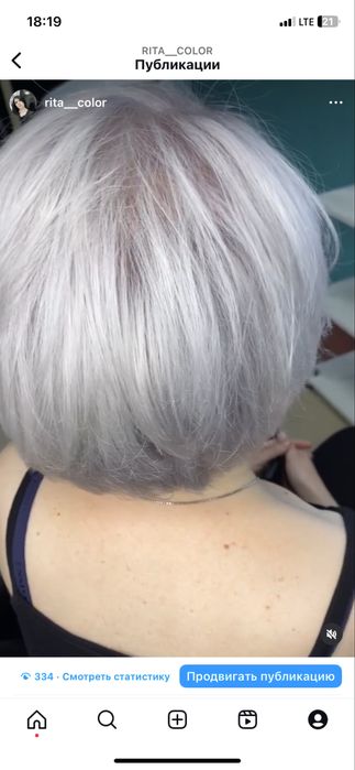 Запись на окрашивание